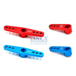 JX steering gear one-word rocker arm 25T standard steering gear swing arm digital steering gear metal rudder arm steering plate