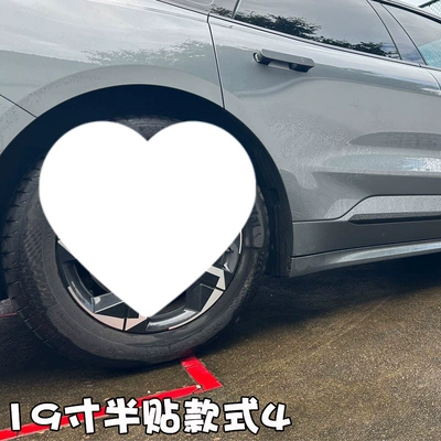 Brake caliper cover: laser colorful decorative wheel - style-b-19inch-semi-adhesive-style-4