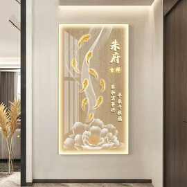 九鱼图入户门正对墙玄关装饰画led灯寓意好壁画中式走廊过道挂画