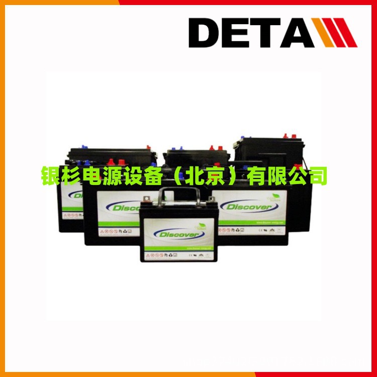Discoevr蓄电池EVL16A-A动力型  6V390AH铅酸免维护电源