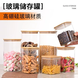 玻璃杯;收纳密封罐;汤锅