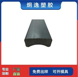 Customized Processing of Plastic Foam Extrusion Profiles Pe Low-Density Foam Profiles Support Small Order Customization