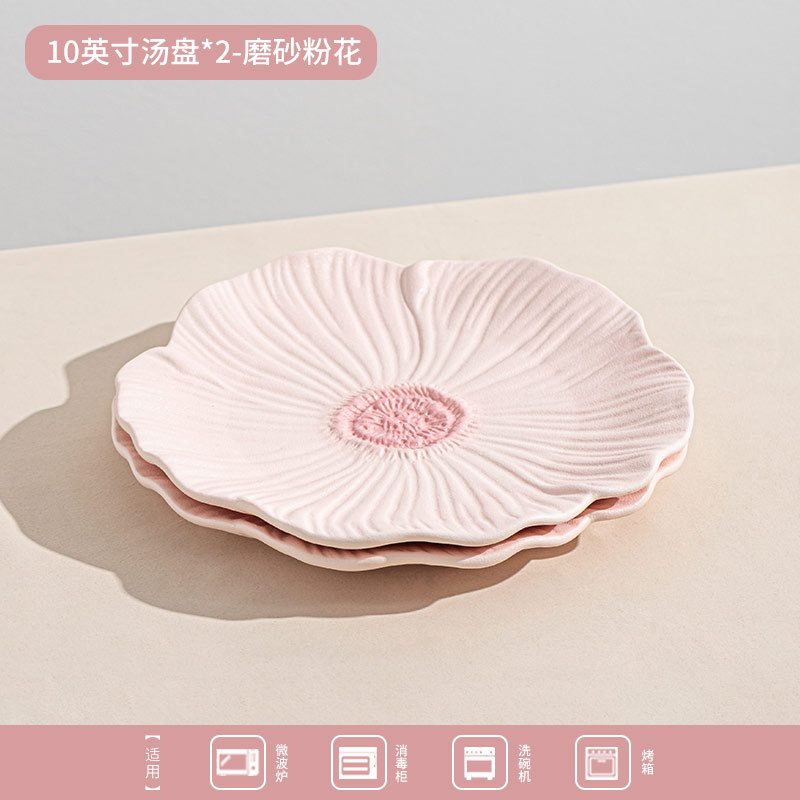 estilo japonés inswind nuevo esmerilado en relieve platos platos de platos de cerámica de alto valor de la cara cubiertos set platos