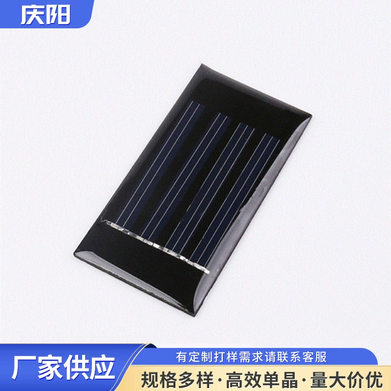 Солнечная клеевая панель, одиночная кремниевая солнечная панель, новый энергетический фотоэлектрический модуль, сырье для солнечной панели