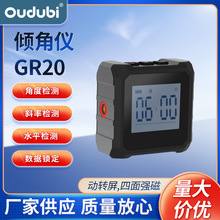 ���lGR20��ӃA�ǃx�߾��Ȕ��@�Ƕȃx�Ƕȳ߼���ˮƽ�xˮ׼�x