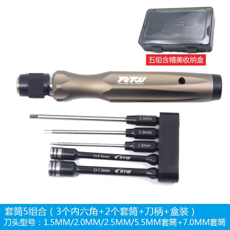 Herramienta de mantenimiento especial para UAV de protección vegetal modelo aéreo DJI Jingling t20