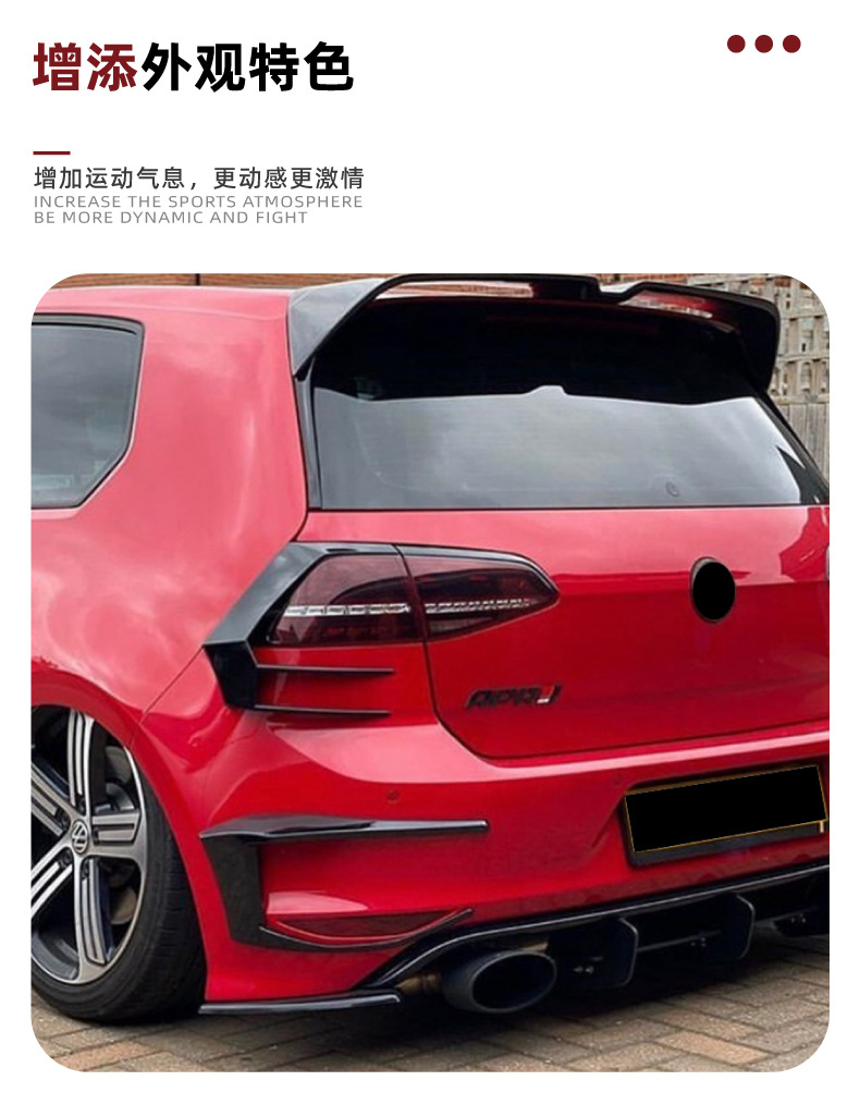 Suitable for Volkswagen Golf 7 Golf Mk7 2012-2015 Tail Light Wind Knife R400 Rear Wind Knife Exterior Modification