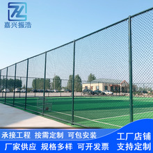 篮球场围栏网学校操场隔离网户外球场勾花围网体育场护栏网铁丝网