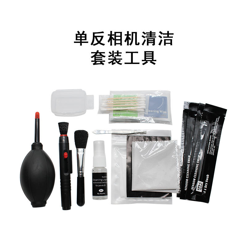 Slr Digital Camera Cleaning Kit Mirror Sensor Cleaning Stick Lens Cloth Mobile Phone Computer Cleaning Tool