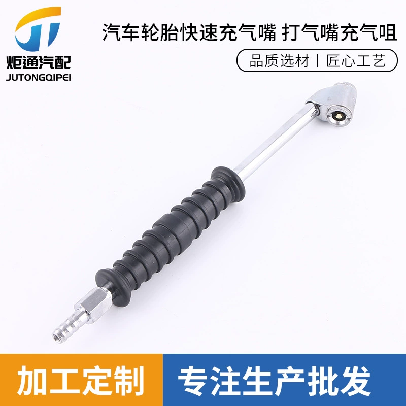 Надувные инструменты, насадка для быстрой накачки автомобильных шин, насадка для накачки, удлинитель вакуумной шины, быстрая накачка