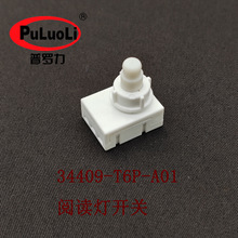 34403-T4N-H01ZA 34409-T6P-000�������ɽܵ������Ķ��ƻ�������