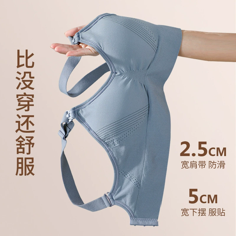 Высококачественный топ с открытой пряжкой, большая грудь, широкий плечевой ремень, нескользящий Бюстгальтер для кормления, большая чашка для кормления, анти-провисание, нижнее Белье для беременных