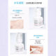 Shake tone explosions black bandage 20% Bose due to skin awakening water elastic muscle water emulsion firming moisturizing and brightening water emulsion