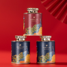 茶叶罐小号便携密封纸罐小罐茶空罐子迷你红茶岩茶肉桂通用包装盒