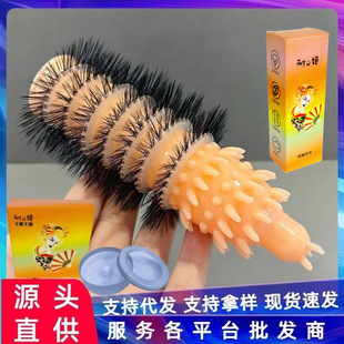 New Multi-layer Sheep Eye Ring Cat Tongue Mace Sex Toys Husband and Wife Sex Toys