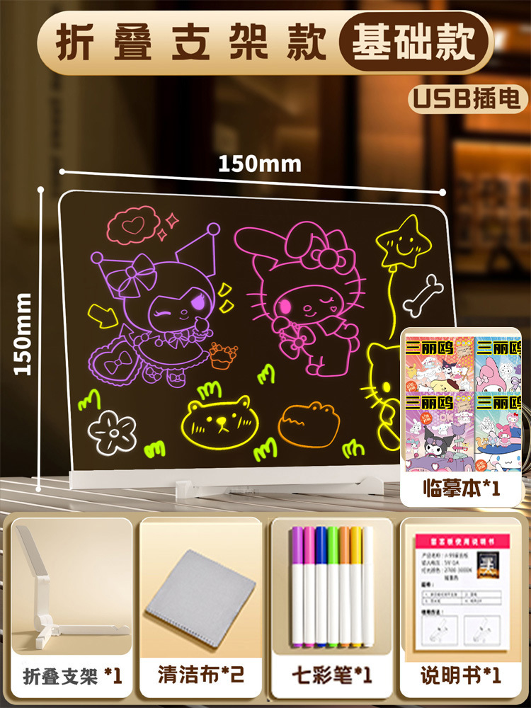 Tablero luminoso para niños acrílico de doble cara fluorescente creativo pintado a mano pintura tablero de pintura luminoso mágico