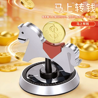 车载太阳能小马香薰摆件汽车香水小车用马上有钱旋转创意装饰品