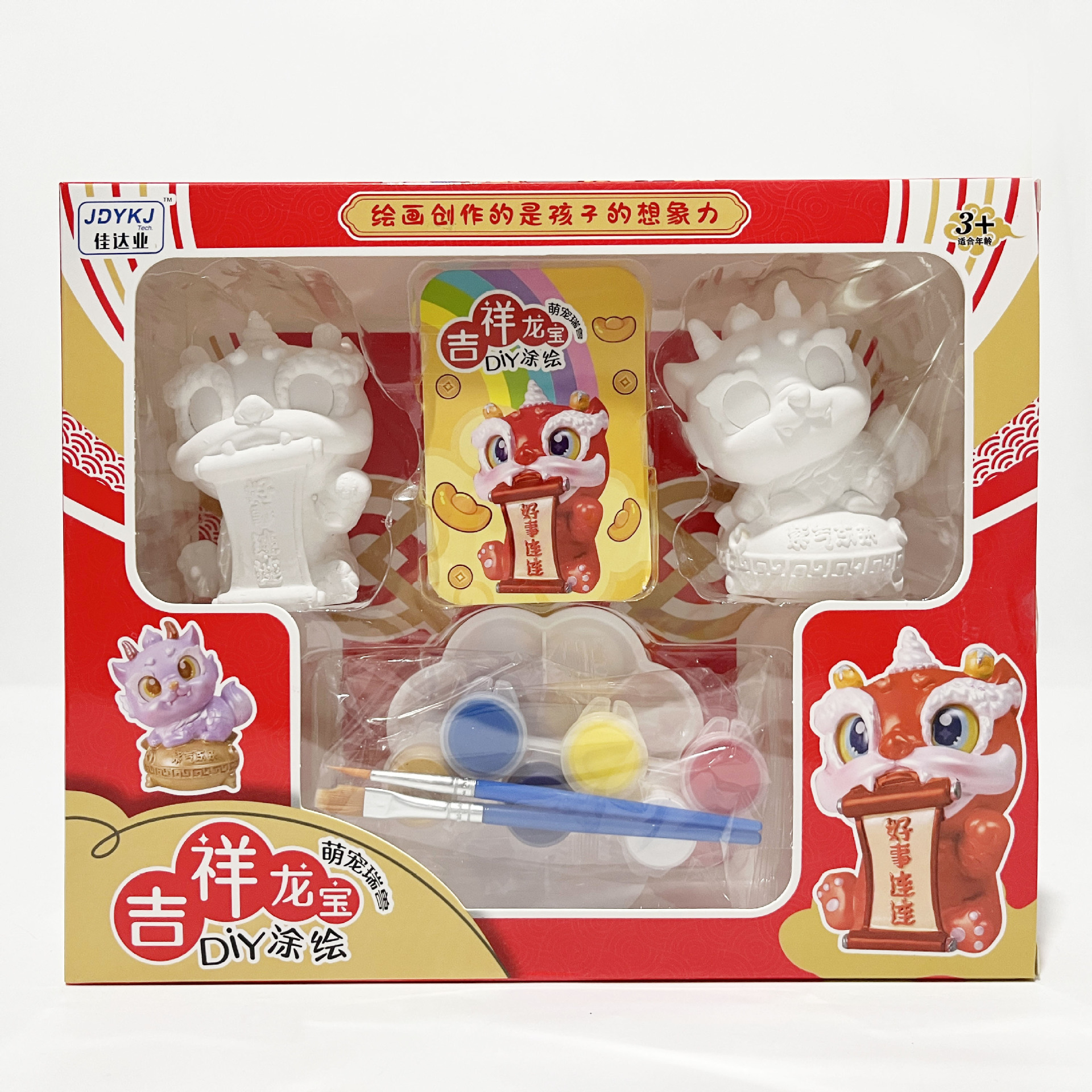 微信图片_20231226155132