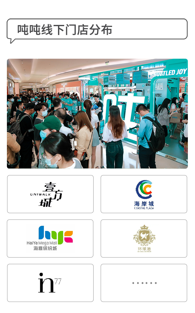 详情页增加部分_02