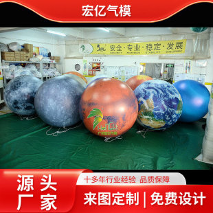 Factory Direct Sales Pvc Inflatable Eight Planet Balloons Air Model Earth Moon Customized Shopping Mall Decoration Props
