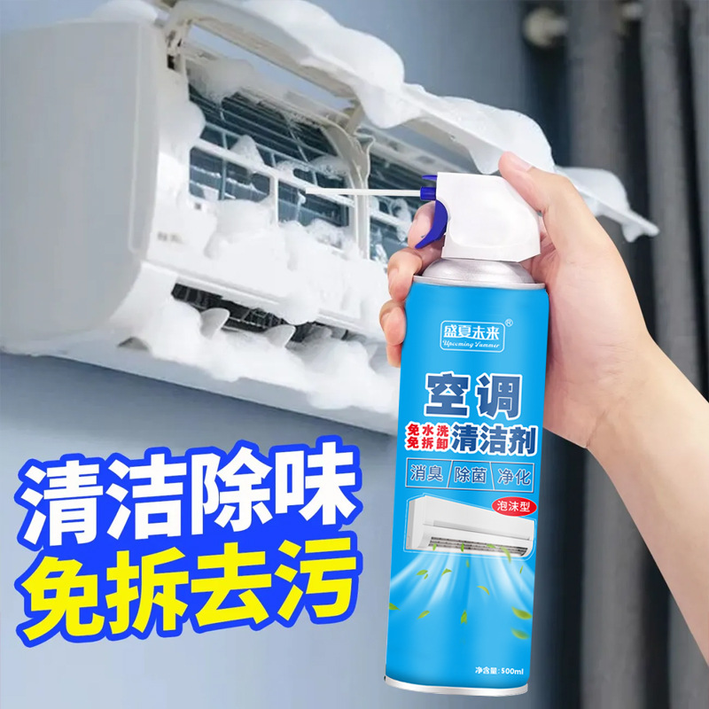 家用空调清洗接水罩冷气机接水袋挂式内机工具套装清洗通用集水袋
