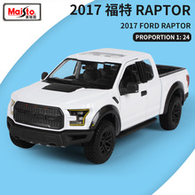 ��Ӧ1��24 ����ͼ2017����F150Ƥ�����ݷ���Ͻ�����ģ�� �ڼ�