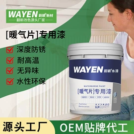 内墙涂料;其他涂料;木器涂料