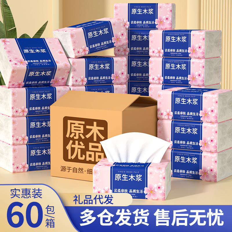 Cherry blossom tissue full box household toilet paper generation log napkin embossed facial tissue extraction tissue wholesale Cherry blossom tissue full box household toilet paper generation log napkin embossed facial tissue extraction tissue wholesale