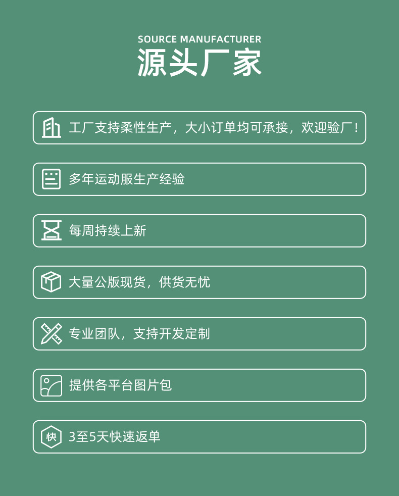 瑜伽首屏.jpg