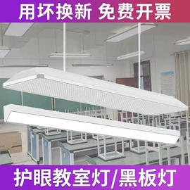 商用吊线灯;吊灯;LED面板灯