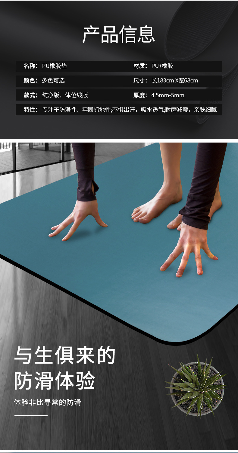 国标土豪垫蓝色_02