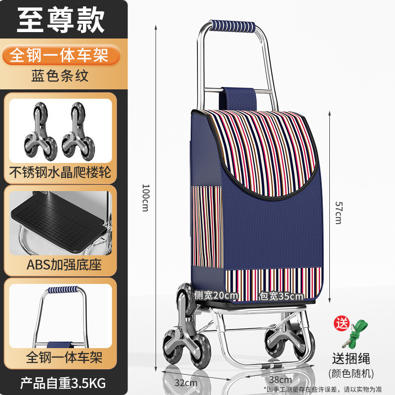 爬楼购物车买菜车小拉车折叠拉杆小推车老人手拉车便携家用小拖车|undefined