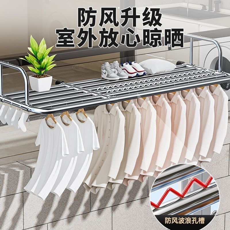[Fuente de fábrica] Balcón de secado de zapatos estante de secado de ropa multiusos estante de almacenamiento plegable estante de almacenamiento de secado de edredón estante de almacenamiento al por mayor