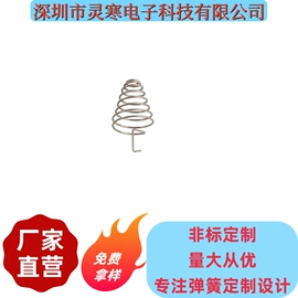 压缩弹簧;其他弹簧;电感器