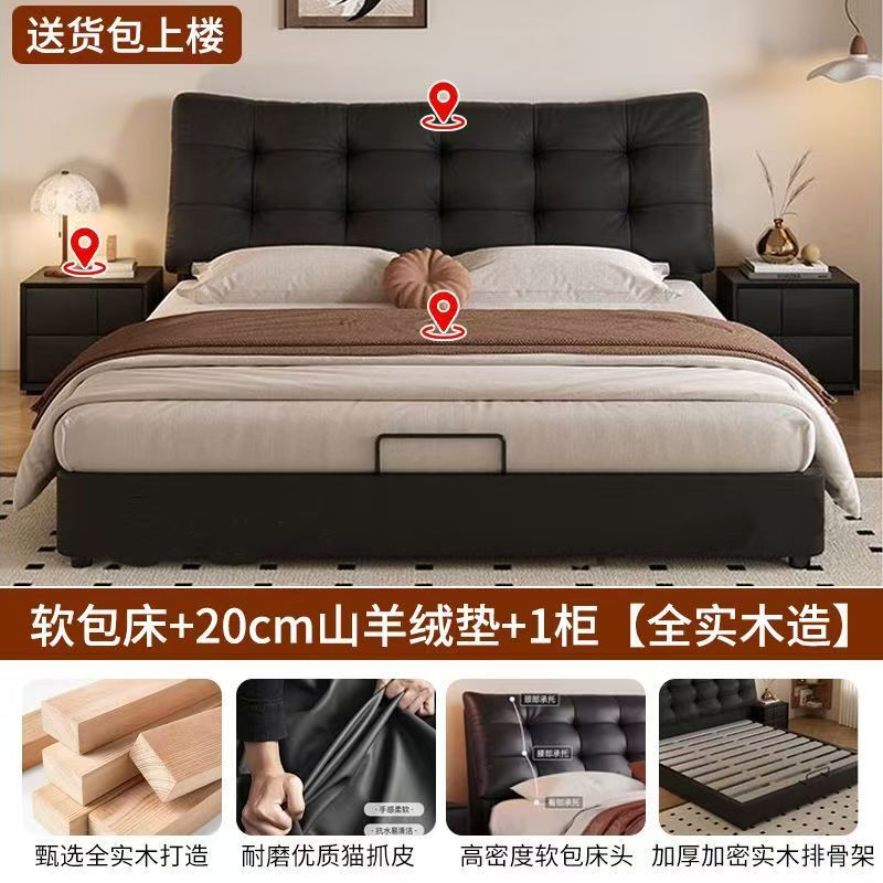 实木软包床双人1.8x2米猫抓皮皮艺床主卧大床婚床单人床1.5米皮床|undefined