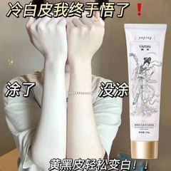 雅屏保湿補水熙顔は肌の色を明るくします。