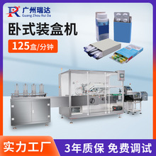 ȫ�Ԅ��b�ЙC�S�ҹ����๦����ʽ�b�ЙC �Ԅ��b�ЙC���b�Cе�O��