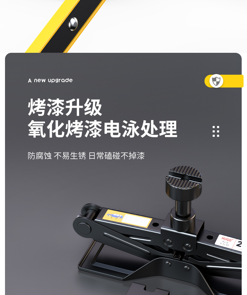 HUGO hand jack household vertical jack car with gold top tire changing tool car jack