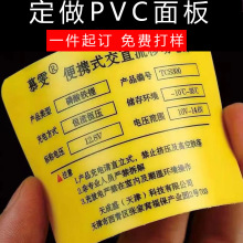 �S�����l����pvc���Npvc�����z�N����Ĥ�N�����M���һ��ӆ؛���]