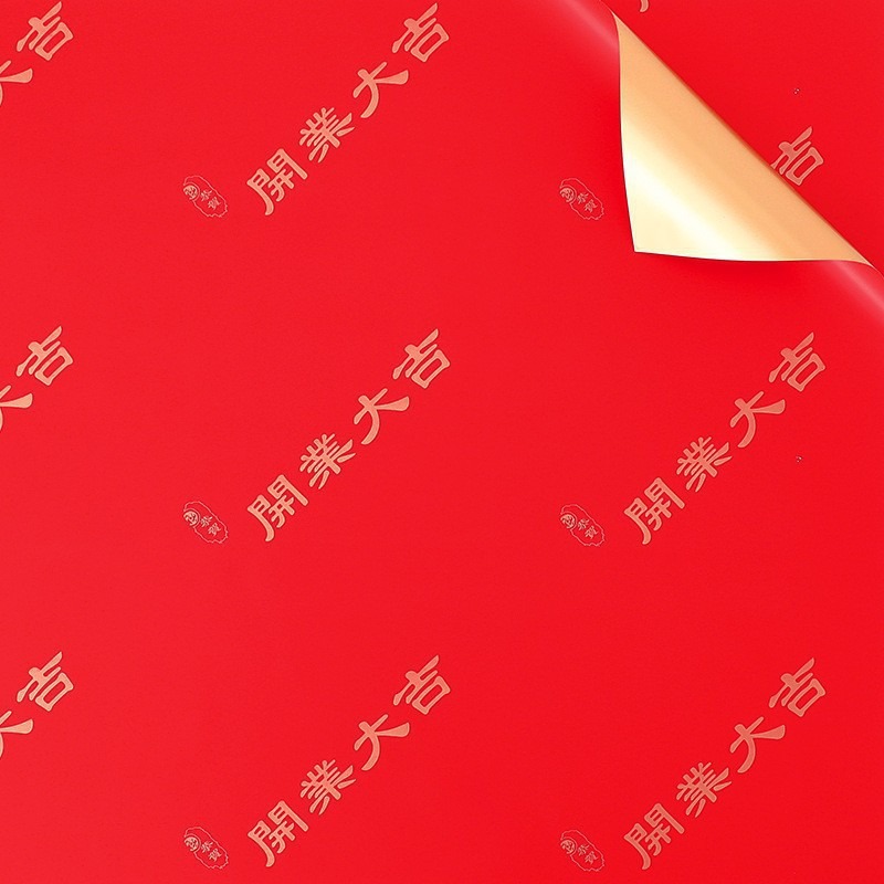 Negocio en ascenso: Papel de regalo para flores al por mayor, gran inauguración, papel dorado impermeable, papel color oro, papel para empaque floral DIY.