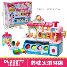toytron̫����Ů�����Ҽ���� ����ܵ���ζ�������ͯ��������