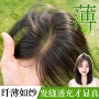 增发无痕自然隐形真发