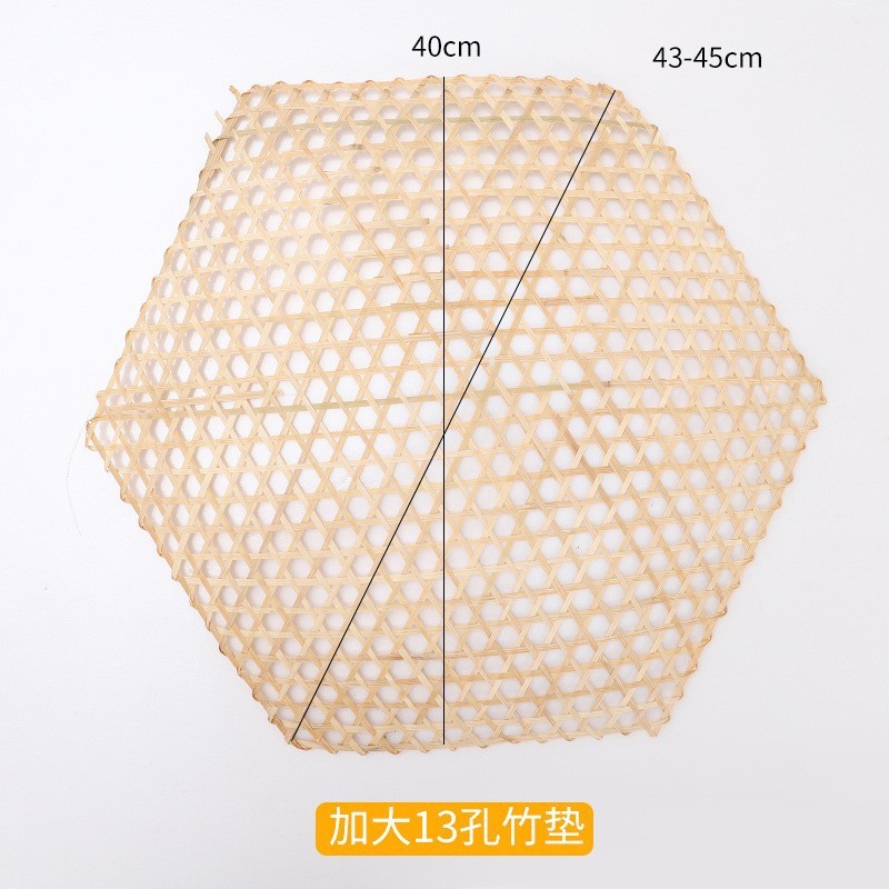 竹達網煮魚竹子竹編み竹網マット防粘砂鍋底網六角竹片防糊底|undefined
