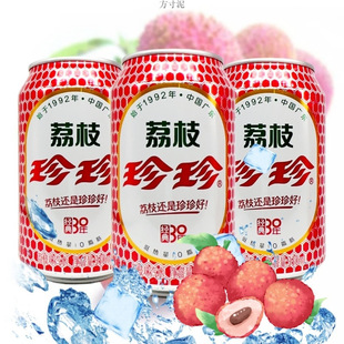 现货珍珍荔枝汽水330ml碳酸饮料8090后怀旧老汽水整箱厂批发包邮-阿里巴巴