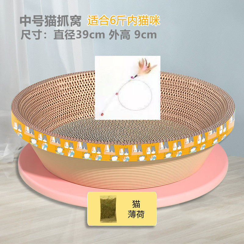 猫抓板超大猫窝一体耐磨耐抓不掉屑瓦楞纸猫咪玩具磨爪板猫咪用品|undefined