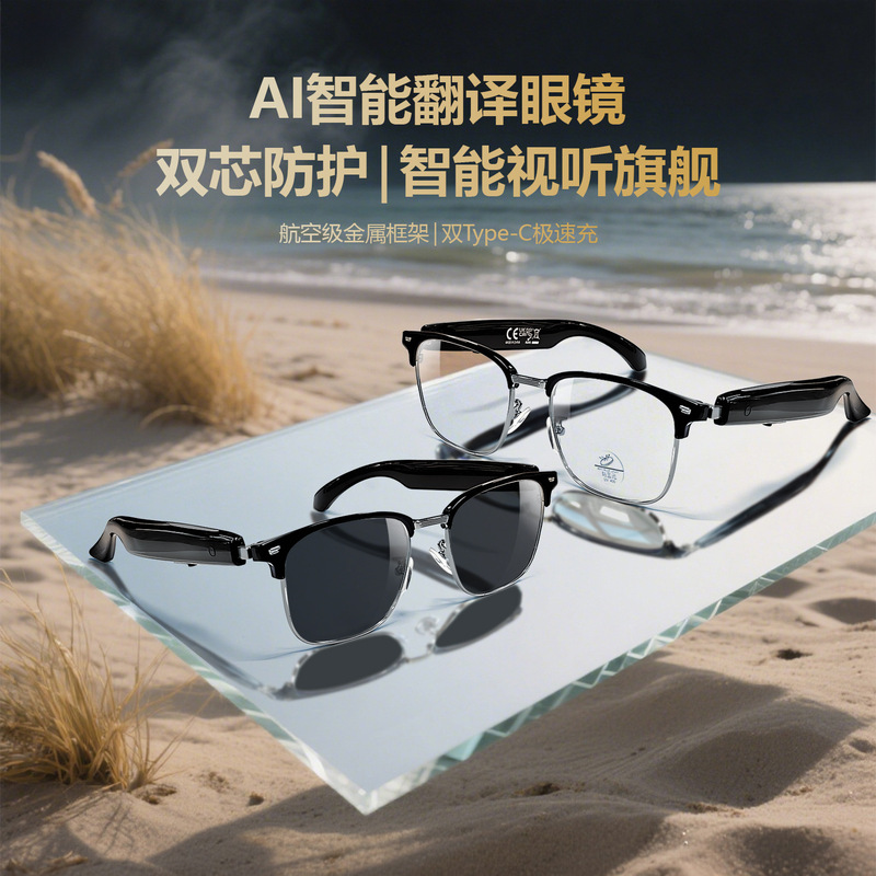 F20 New Ai Translation Bluetooth Glasses 100+ Languages Real-Time Translation Glasses Listening to Songs and Calling Smart Glasses