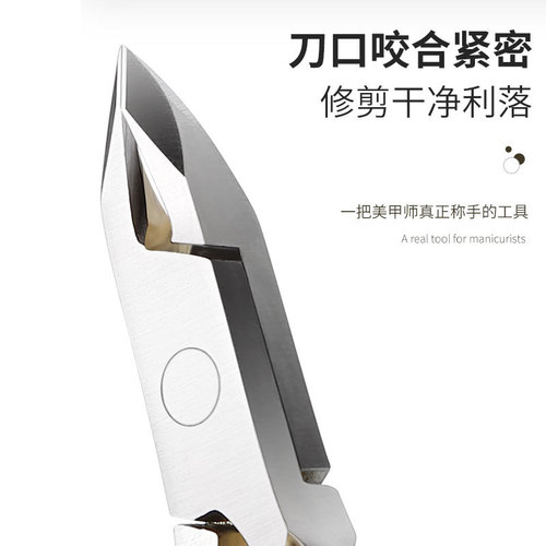 Vietnam Easy Cut D-501 manicure, nail removal, dead skin barbs, dead skin clippers, toenail groove dead skin pliers, manicure tool