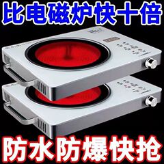 2025猛火电陶炉家用大功率5000多功能爆炒不挑锅新款爆炒智能电炉