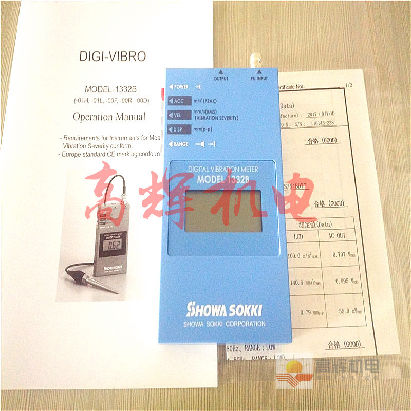 日本SHOWA SOKKI昭和测器振动加速度计1340A