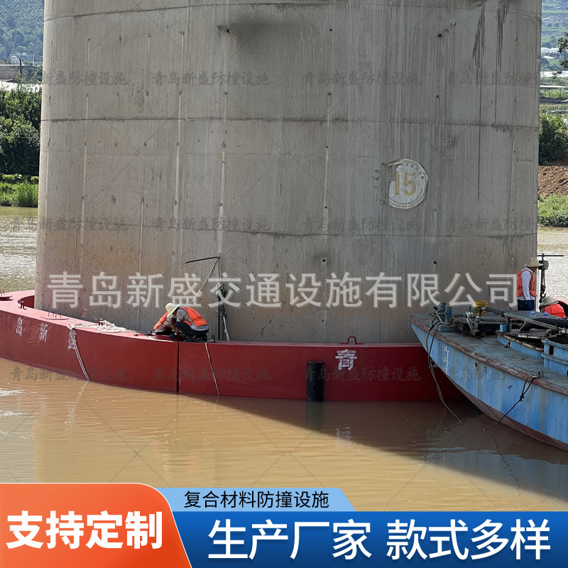 桥墩防碰撞护舷 复合材料桥梁防碰撞块 防碰撞圈淮安市淮河航道